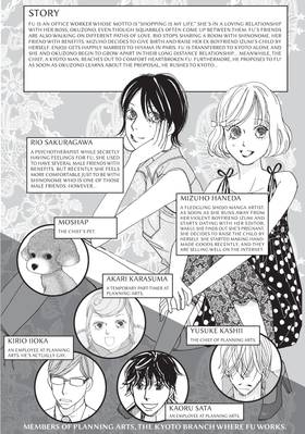 Read Tokyo Alice  15 Page 5 in English