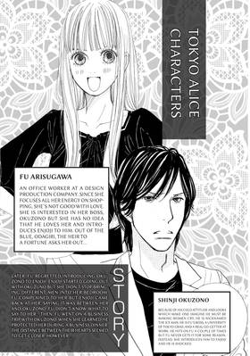 Read Tokyo Alice  3 Page 4 in English