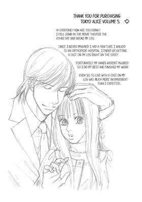 Read Tokyo Alice  5 Page 6 in English