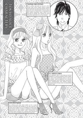 Read Tokyo Alice  9 Page 4 in English