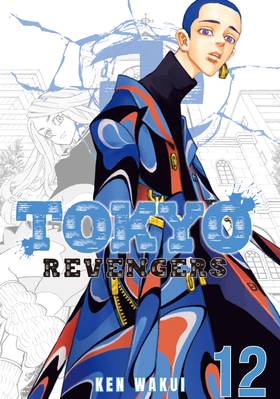 Read Tokyo Revengers  12 Page 1 in English