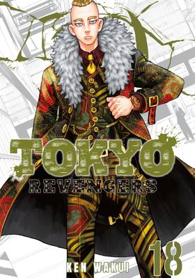 Read Tokyo Revengers  18 Page 1 in English