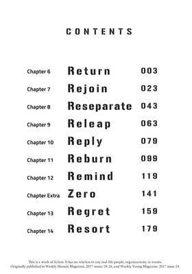 Read Tokyo Revengers  2 Page 4 in English