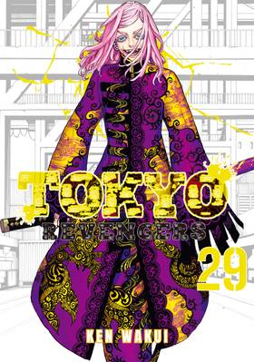 Read Tokyo Revengers  29 Page 1 in English
