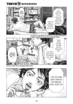Read Tokyo Revengers  1 Page 5 in English