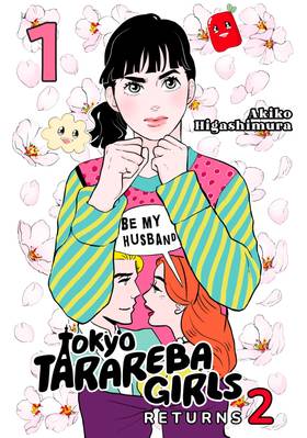 Read Tokyo Tarareba Girls Returns 2  1 Page 1 in English