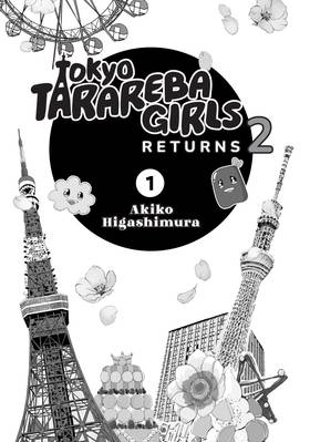 Read Tokyo Tarareba Girls Returns 2  1 Page 3 in English