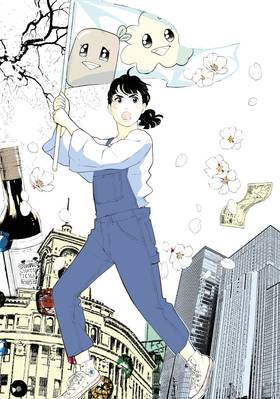 Read Tokyo Tarareba Girls Returns 2  1 Page 7 in English