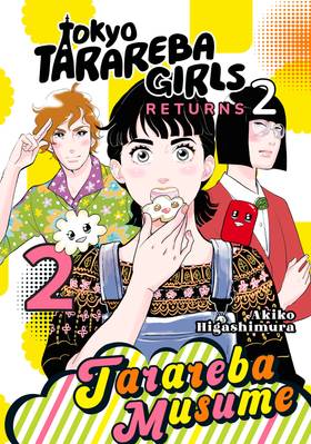 Read Tokyo Tarareba Girls Returns 2  2 Page 1 in English