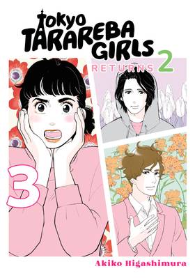 Read Tokyo Tarareba Girls Returns 2  3 Page 1 in English