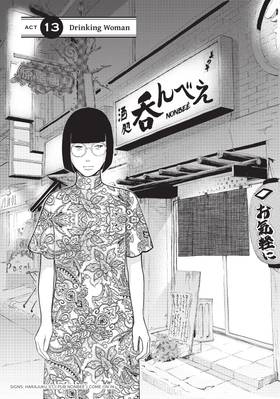 Read Tokyo Tarareba Girls Returns 2  4 Page 5 in English