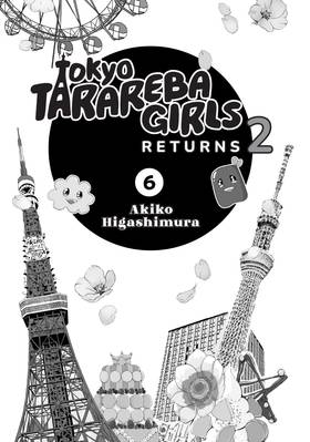 Read Tokyo Tarareba Girls Returns 2  6 Page 3 in English