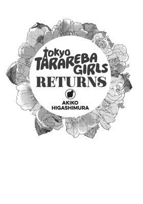 Read Tokyo Tarareba Girls Returns  1 Page 3 in English