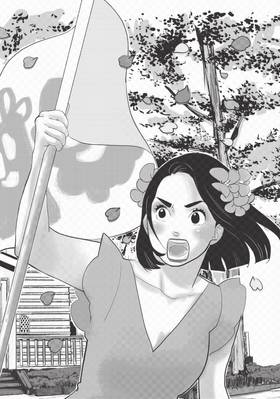 Read Tokyo Tarareba Girls Returns  1 Page 6 in English