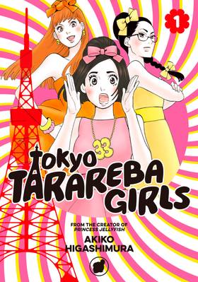Read Tokyo Tarareba Girls  1 Page 1 in English