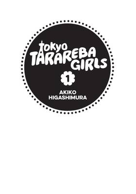 Read Tokyo Tarareba Girls  1 Page 3 in English