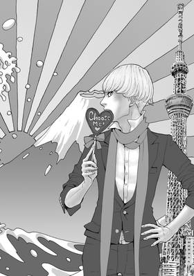 Read Tokyo Tarareba Girls  1 Page 6 in English