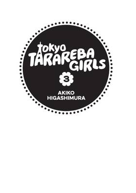 Read Tokyo Tarareba Girls  3 Page 3 in English
