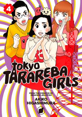 Read Tokyo Tarareba Girls  4 Page 1 in English