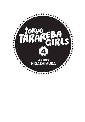Read Tokyo Tarareba Girls  4 Page 3 in English