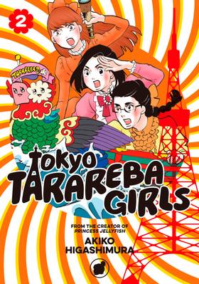 Read Tokyo Tarareba Girls  2 Page 1 in English