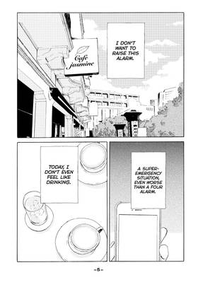 Read Tokyo Tarareba Girls  6 Page 7 in English