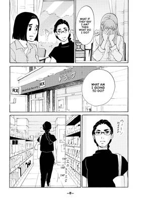 Read Tokyo Tarareba Girls  6 Page 10 in English