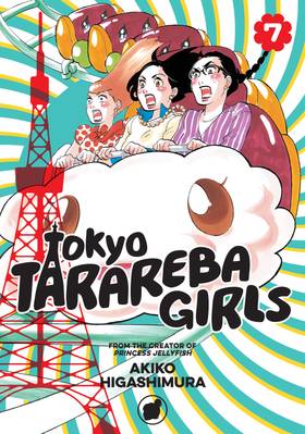 Read Tokyo Tarareba Girls  7 Page 1 in English