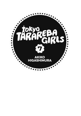 Read Tokyo Tarareba Girls  7 Page 3 in English