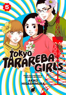 Read Tokyo Tarareba Girls  5 Page 1 in English