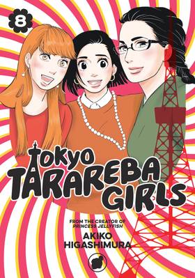 Read Tokyo Tarareba Girls  8 Page 1 in English