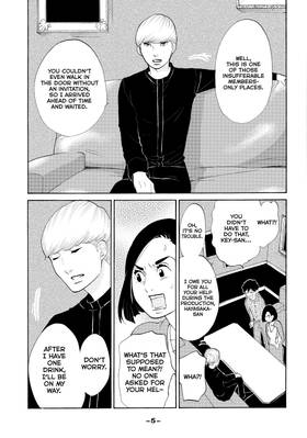 Read Tokyo Tarareba Girls  7 Page 7 in English