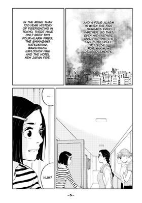 Read Tokyo Tarareba Girls  8 Page 7 in English