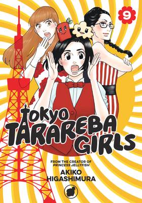 Read Tokyo Tarareba Girls  9 Page 1 in English