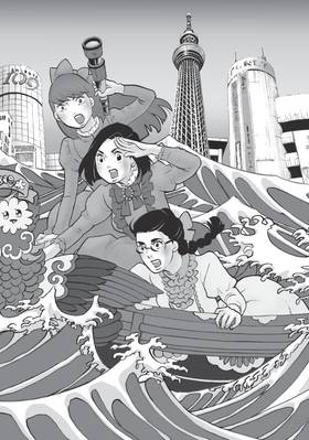 Read Tokyo Tarareba Girls  2 Page 6 in English