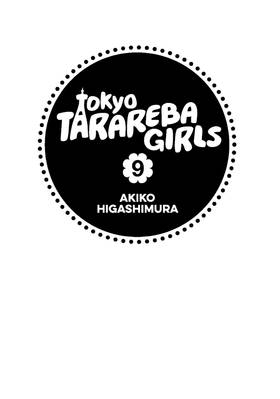 Read Tokyo Tarareba Girls  9 Page 3 in English