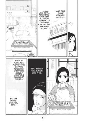 Read Tokyo Tarareba Girls  5 Page 10 in English
