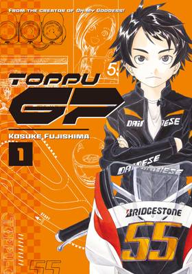 Read Toppu GP  1 Page 1 in English