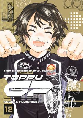 Read Toppu GP  12 Page 1 in English