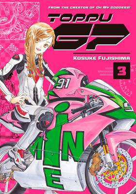 Read Toppu GP  3 Page 1 in English