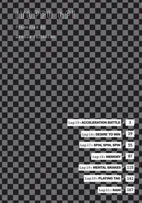 Read Toppu GP  3 Page 4 in English