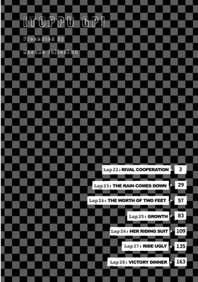 Read Toppu GP  4 Page 4 in English