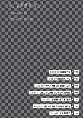 Read Toppu GP  6 Page 4 in English