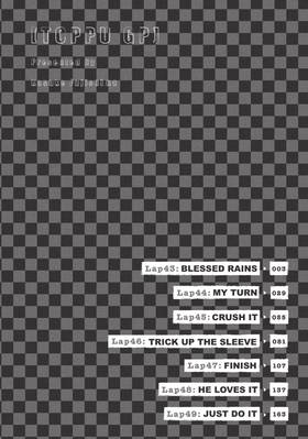 Read Toppu GP  7 Page 4 in English