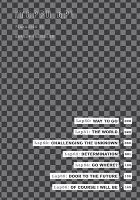 Read Toppu GP  8 Page 4 in English