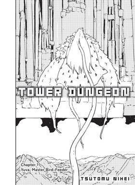Read Tower Dungeon  1 Page 6 in English