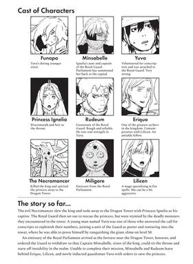 Read Tower Dungeon  2 Page 4 in English