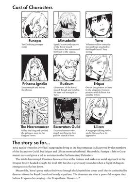 Read Tower Dungeon  3 Page 4 in English