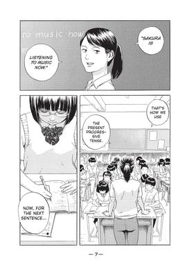 Read Toxic Daughter: Chi-chan  1 Page 9 in English