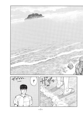 Read Tropic of the Sea  1 Page 9 in English